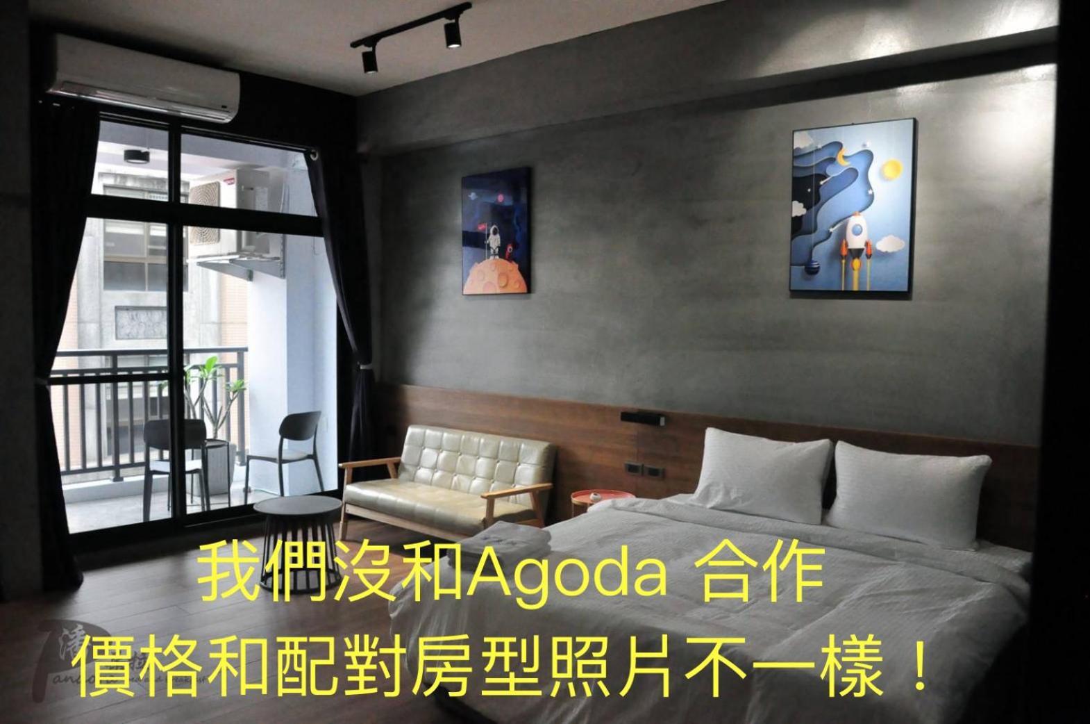 Apartmán 埔里潘朵拉 Exteriér fotografie