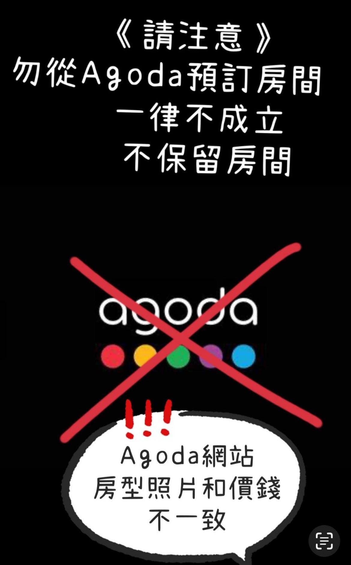 Apartmán 埔里潘朵拉 Exteriér fotografie
