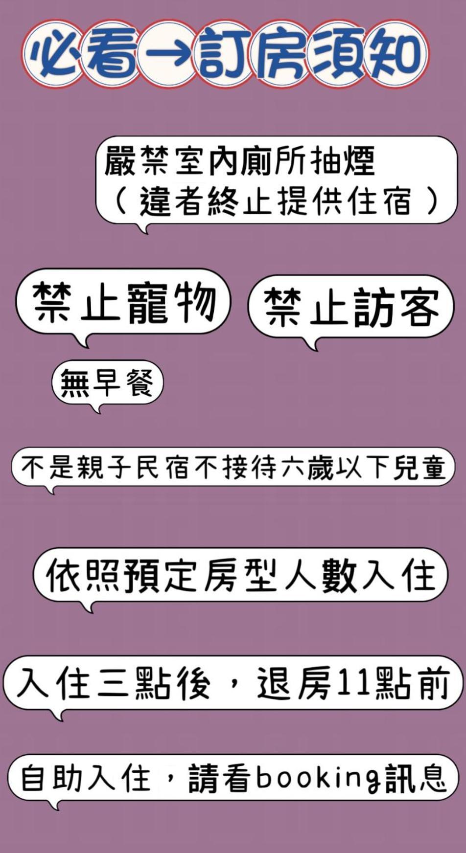 Apartmán 埔里潘朵拉 Exteriér fotografie