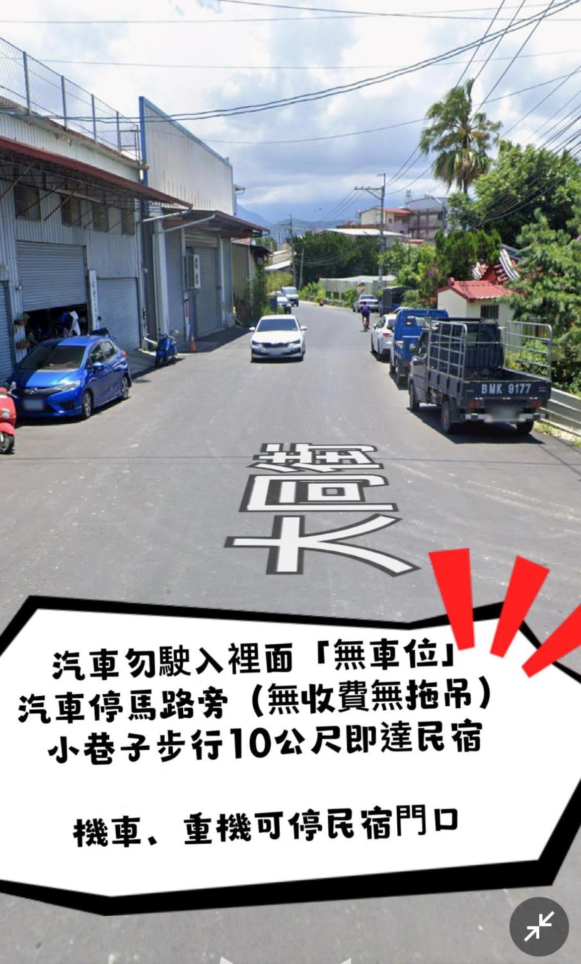 Apartmán 埔里潘朵拉 Exteriér fotografie